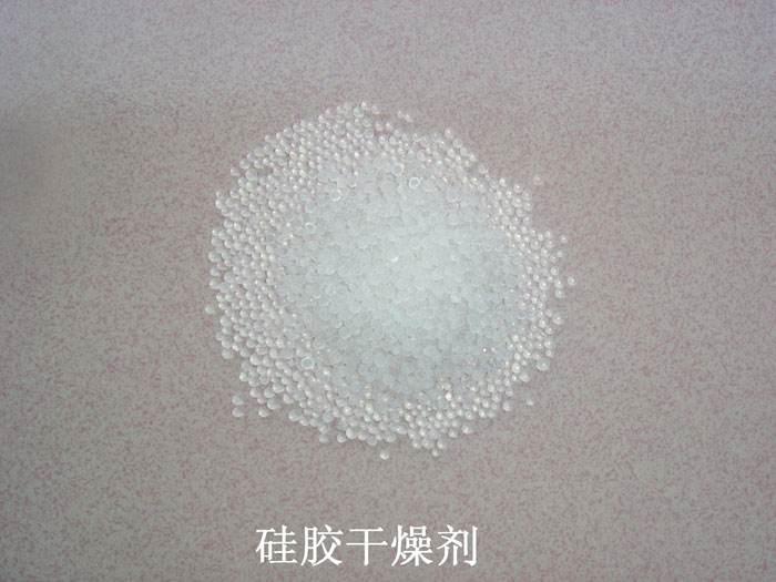 黄平县硅胶干燥剂回收